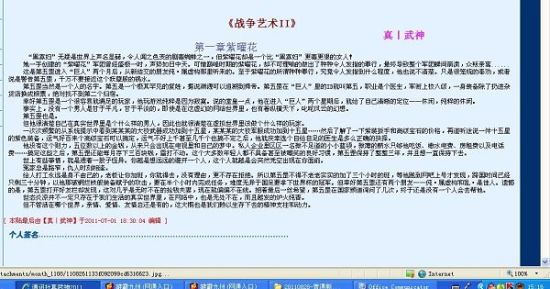 红杏四叶草网站
